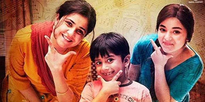 Süperstar ( Secret Superstar )
